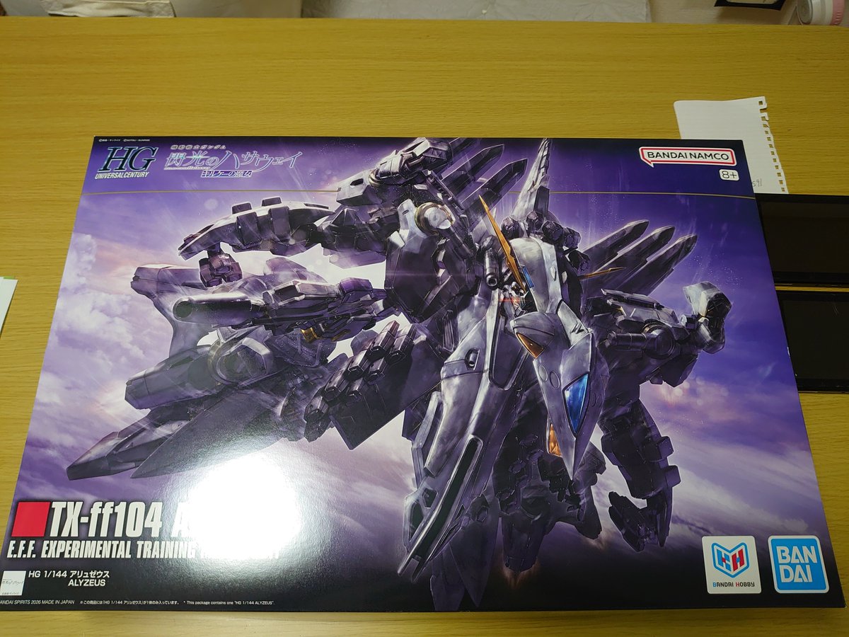 unicornbansyi's tweet photo. #れおち見て
遂に買っちゃいました(*´ω｀*)
めっちゃデカくて置き場所悩む……(￣▽￣;) https://t.co/CmqxRiDV5l