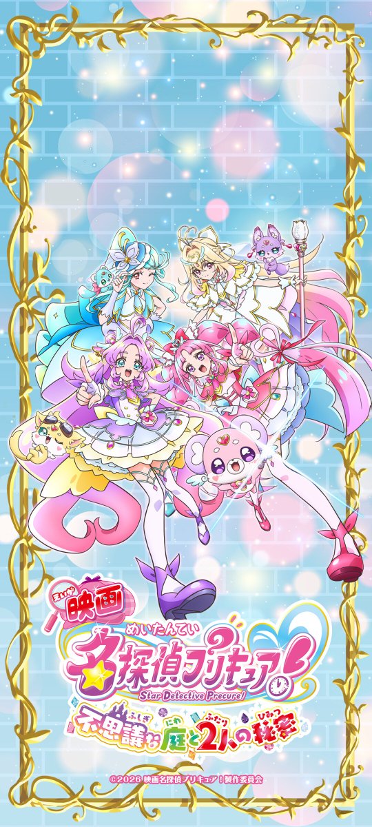p_nya0924's tweet photo. https://t.co/9M6RKdfSp6
