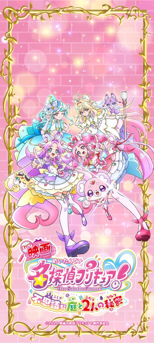 p_nya0924's tweet photo. https://t.co/9M6RKdfSp6