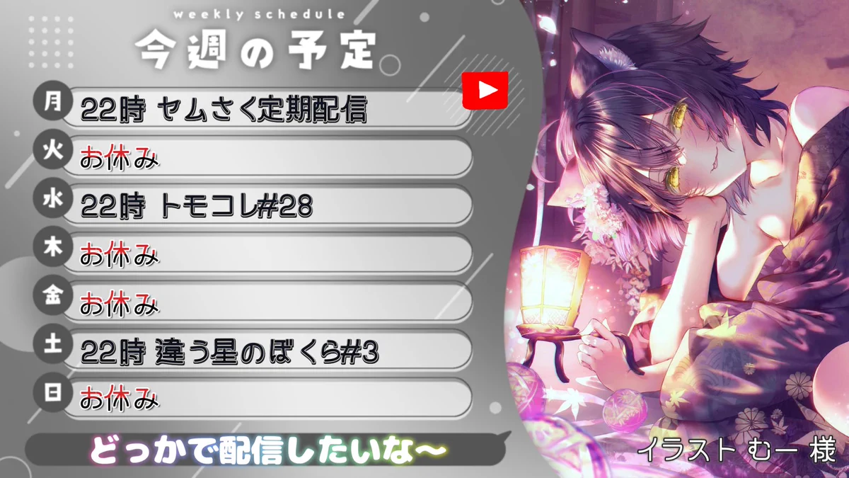 さくねこ♪ さくねこ♪ カード検索 ｜ Z/X - Zillions of enemy X