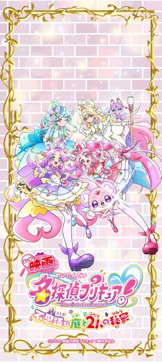 p_nya0924's tweet photo. https://t.co/9M6RKdfSp6