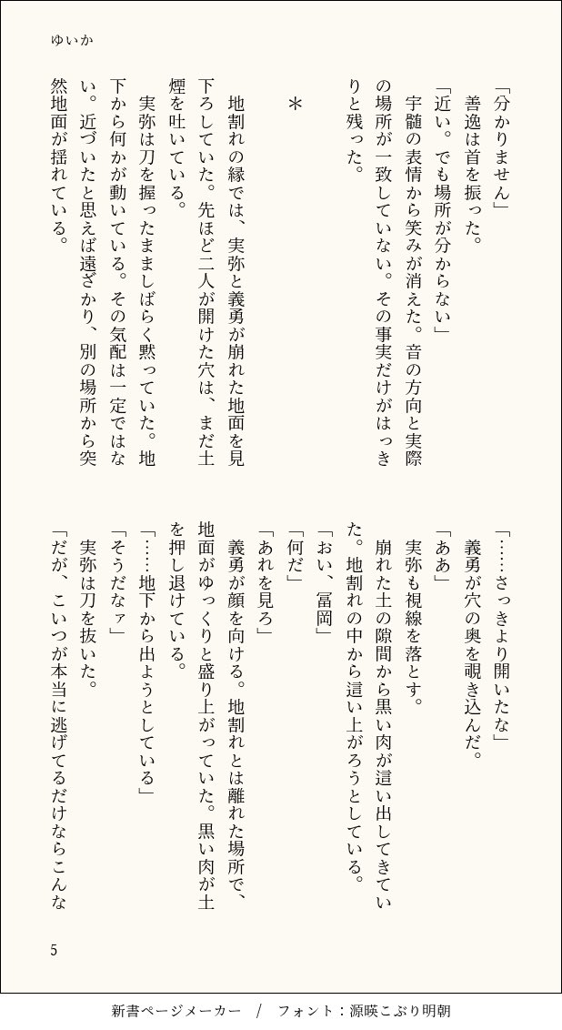yik78's tweet photo. https://t.co/YeGaA896Y4