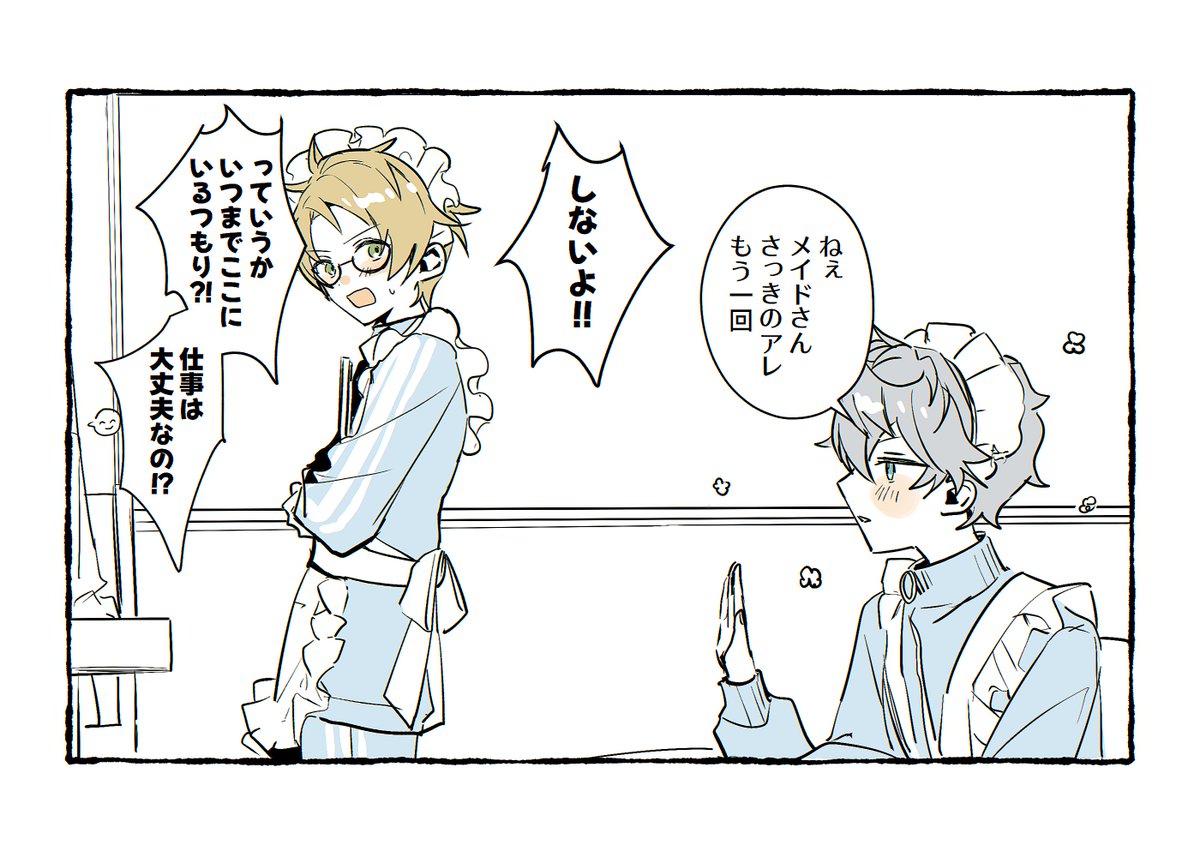 jijiji_st's tweet photo. いる https://t.co/FfHCJ5Adbh