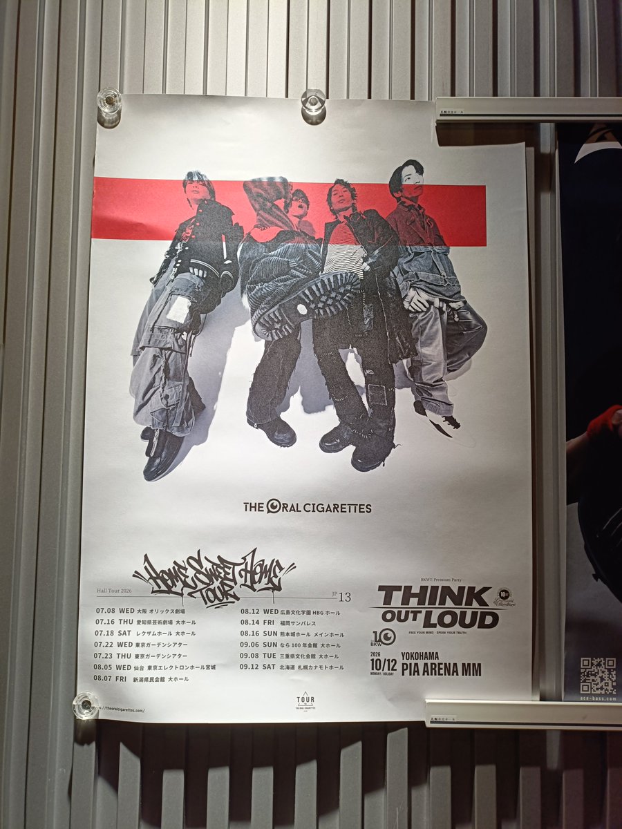 guu_10969's tweet photo. THE ORAL CIGARETTES最高！！チケット取る時ホールツアーか…って思ったけど、脚の指骨折して1週間の私には座席ありでよかったーでも3階席だったから階段大変…💦意外と良く見えた♪色々間違えちゃう山拓が可愛かった♪インスタライブアーカイブ残してくれてない😭会場にいたけどインライみたかったな https://t.co/PAEGPpLYnx