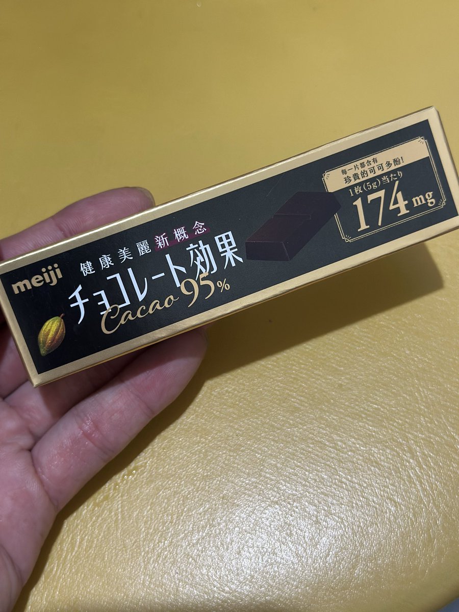 KNINJAchen's tweet photo. 🍽️ https://t.co/m9ikJPVlEY