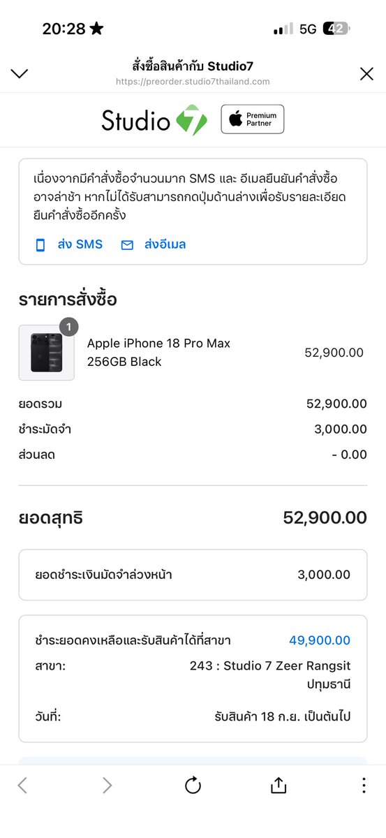 daonuea56's tweet photo. @sunflower_y2912 เดี๋ยวคำสั่งซื้อก็เด้งมาครับของผมมาแล้วม่ะกี้ https://t.co/n2yL27MGtl