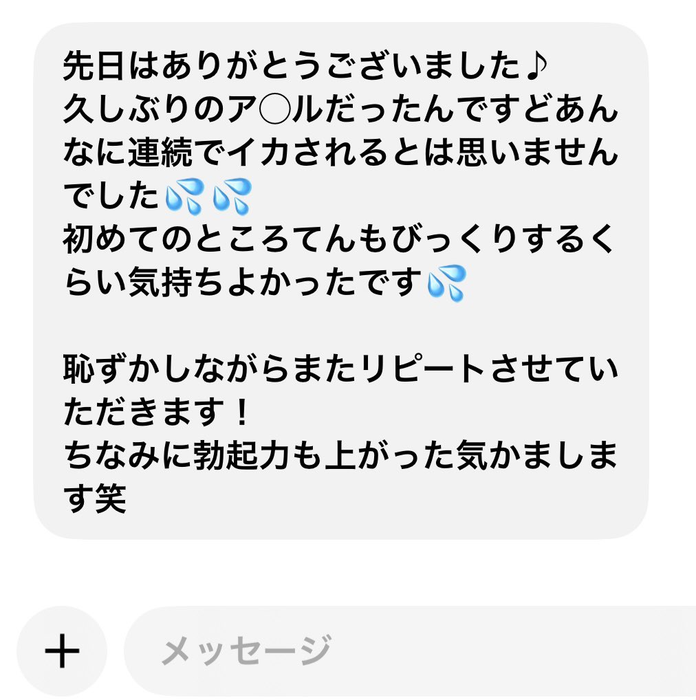 c2is5's tweet photo. この間会ってくれた人‼️

褒めてもらえると嬉しいなぁぁぁ☺️ https://t.co/qDBwbtr1PQ