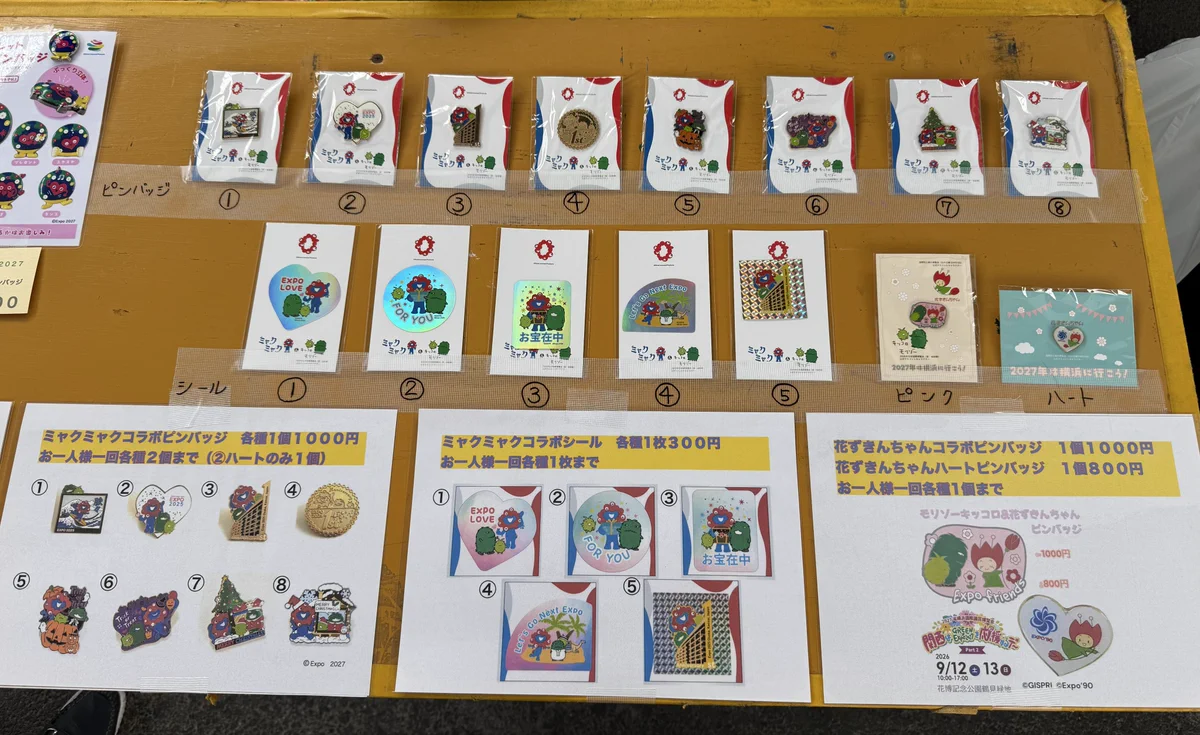 激レア❗️ジャマイカNFCピンバッチ、キーホルダー木製ペン、バッジ台紙は種入り❗️ かぶ1000 on X: 