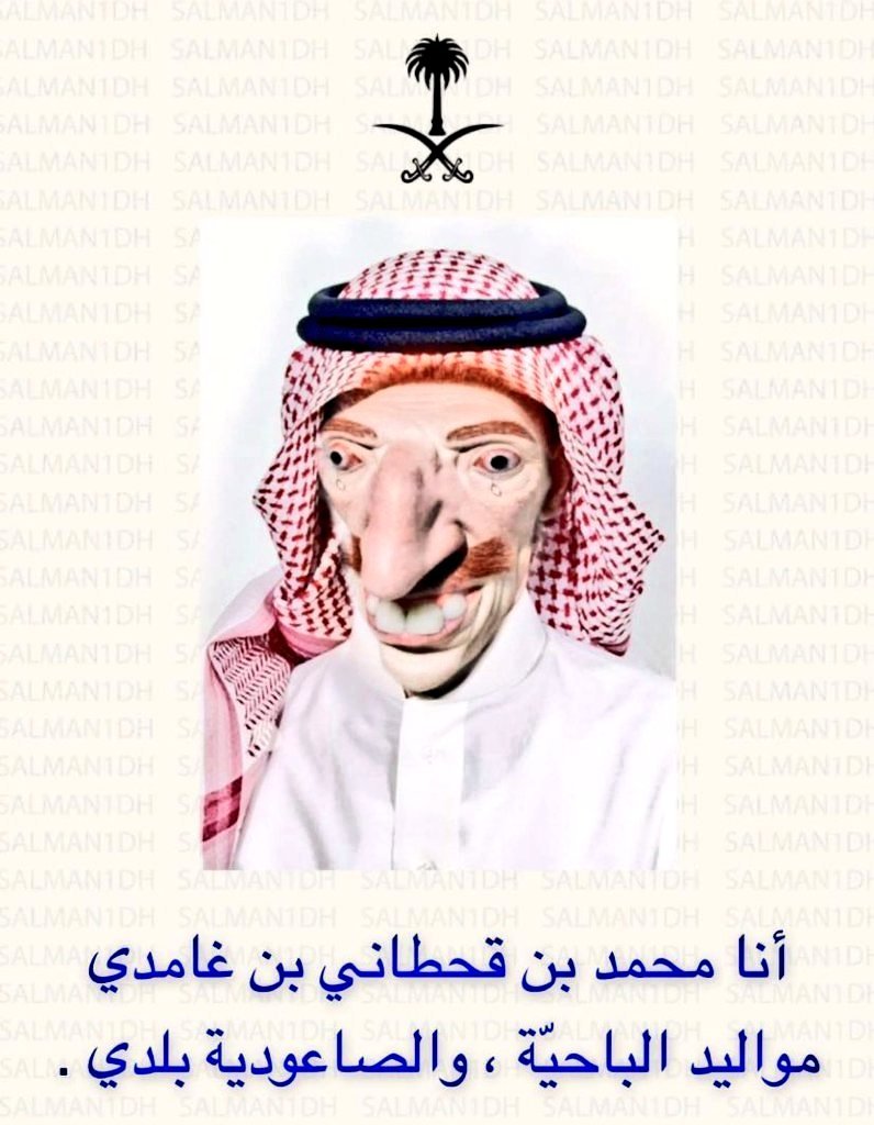 khaledbs123's tweet photo. @AlshkrL81997 https://t.co/HTgiAsmihn