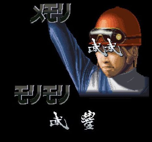 nishikon52149's tweet photo. にしきがおコンテスト2026 優勝はもかちゃんさんの武豊（たけ・ゆたか）！！！！！
おめでとうございます！！
#にしコン2026 https://t.co/Ko5ViWD1sQ