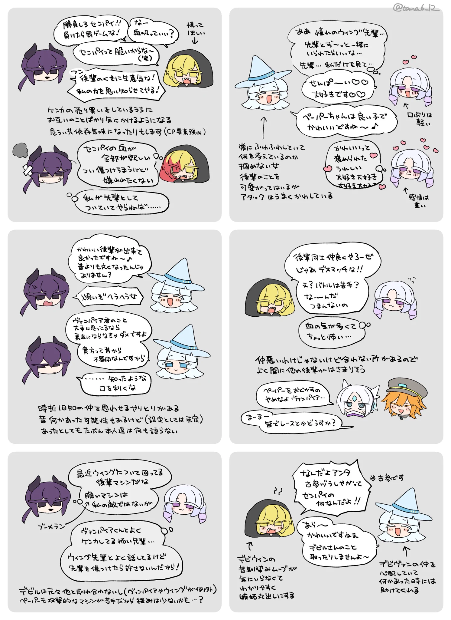 たなや on X: 