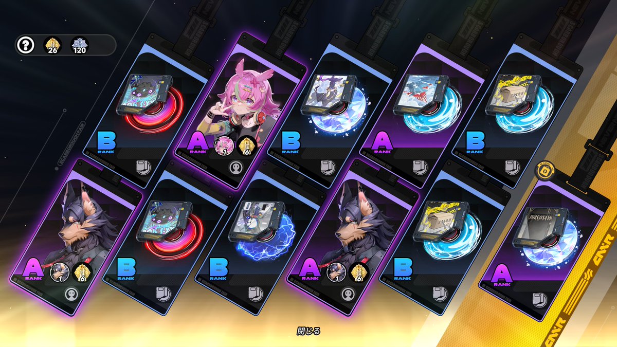 Axxxoon's tweet photo. NTEのイロヒのガチャ10-40連の結果です。
キャラガチャがすり抜けしないので、こっちばっかり引いてます。
本当は武器(弧盤)ガチャも回したいところなんですが。
すり抜けしないからって全部引���わけにもいかないですしね。
#NTE 
#NTEネバエバ https://t.co/hPU7p1sOv5