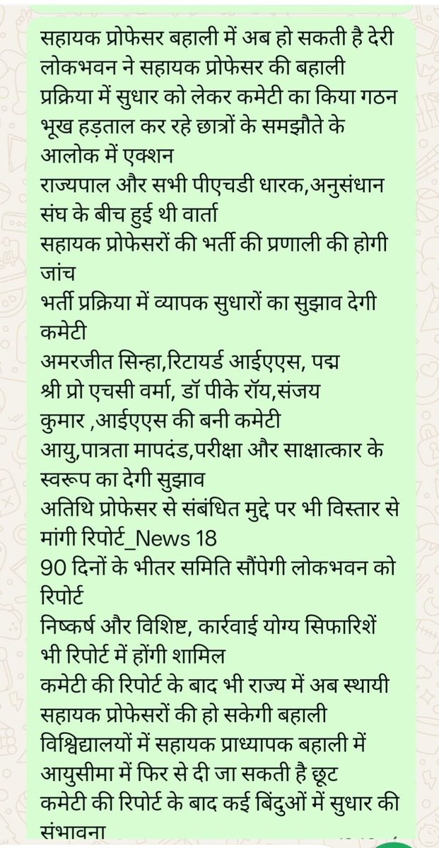 RajnishJhakumar's tweet photo. https://t.co/Ir1nuql4Fe