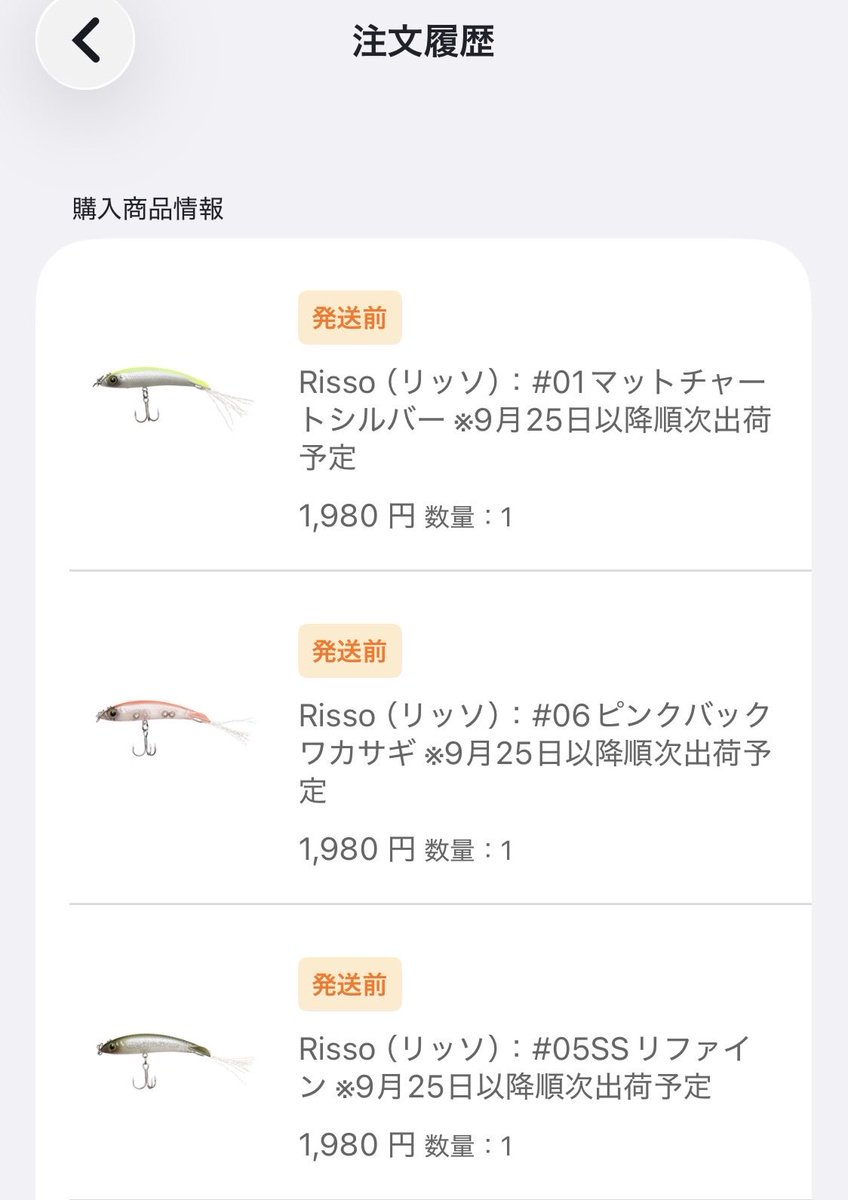 FHS_Owner's tweet photo. KAESUカエスさんから新発売予定の
Rissoリッソ‼️とりま全色買い‼️
紹介動画はボート目線のみっぽいので
オカッパリではどんな感じだろう
アイディア次第でなんか色々楽しめそう😎
公式販売でも1万円以上で送料無料とかなら
他販売待たなくて良いから
予約販売も増えると思うなぁ
#KAESU #Risso #カエス https://t.co/J3355AOj60