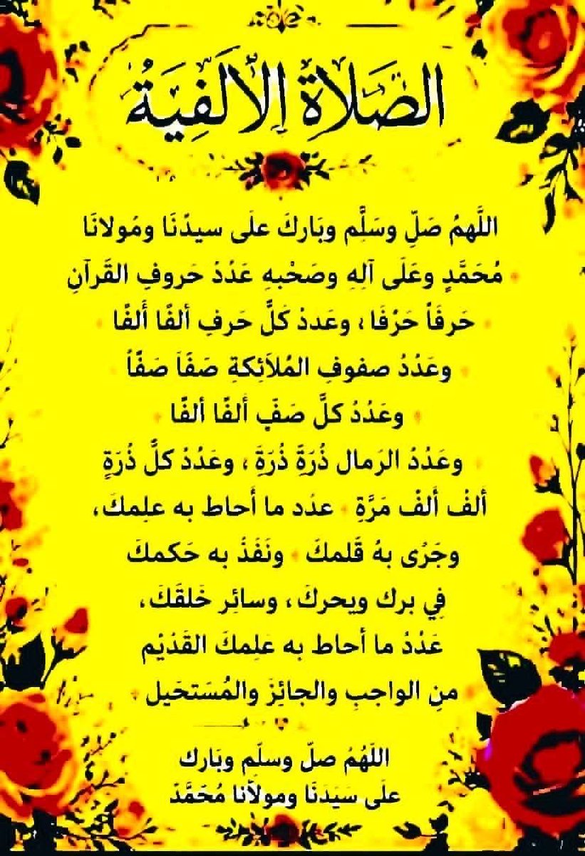 Imahmed1963's tweet photo. @a5502515b6c44a5 https://t.co/4t2VHkIq5B