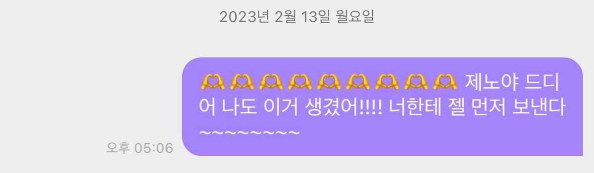 wangzaya's tweet photo. 아니옛날의나엄청귀여운걸보냄 https://t.co/QCw1SMyB08