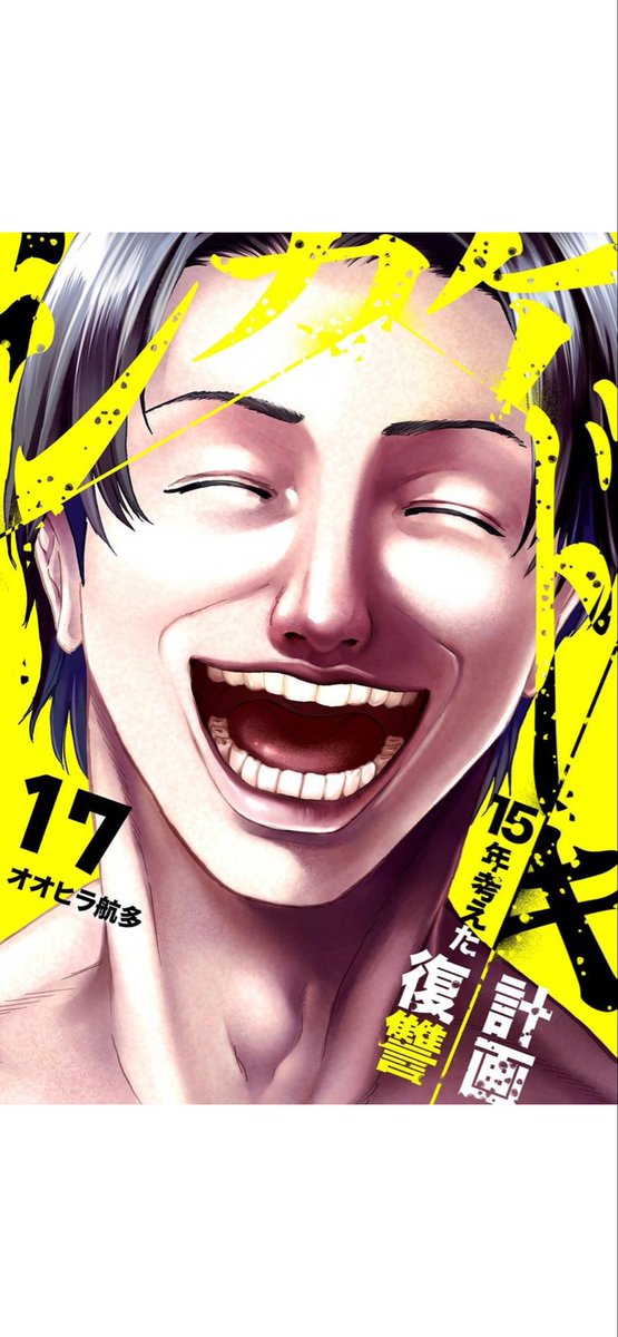 kota211293's tweet photo. 『シカケドキ～15年考えた復讐計画～』
最新第17話、配信されております。

主人公が新たな女の毒牙にかかる！

分冊版は49話と表記されておりますが、そちらはこの17話分を細かく分割したものですので。
まとめて読みたい方はこちらの単話版を。

 #LINEマンガ

https://t.co/tDfjJJblBs https://t.co/0vJjOTYohU