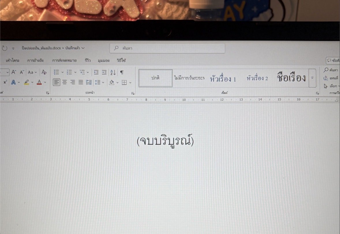 thanwathewriter tweet picture