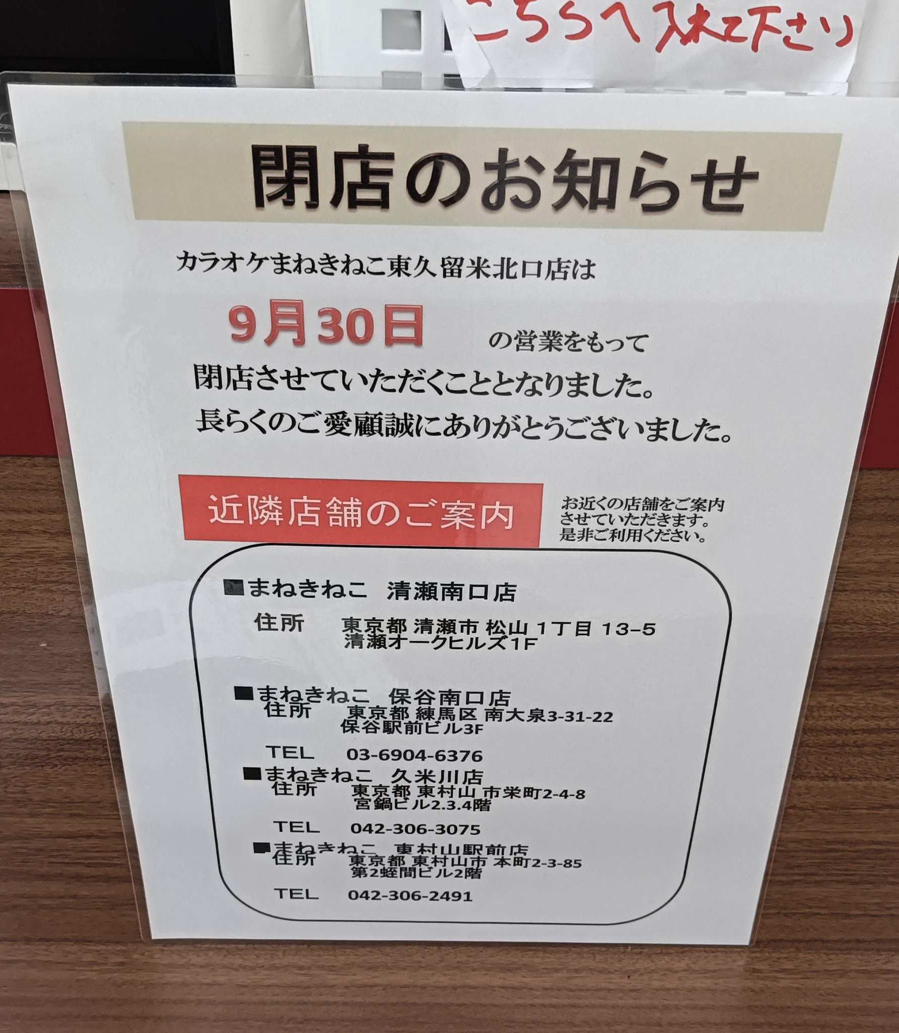 活動歴および当時の関連ビジュアル記録