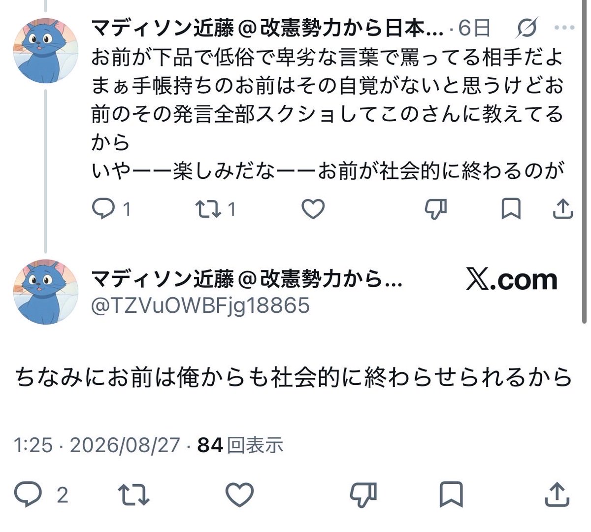 so_shock2's tweet photo. おまえまだいたんかマディソン
そういや私を然るべき対応に処すんだろ
私を社会的に終わらせるんだろ
それをずーっと待ってんのによ
ちんたらしやがって仕事できねーなおまえ
口だけかよマディソン近藤ボーイ https://t.co/2wGklZrF4B