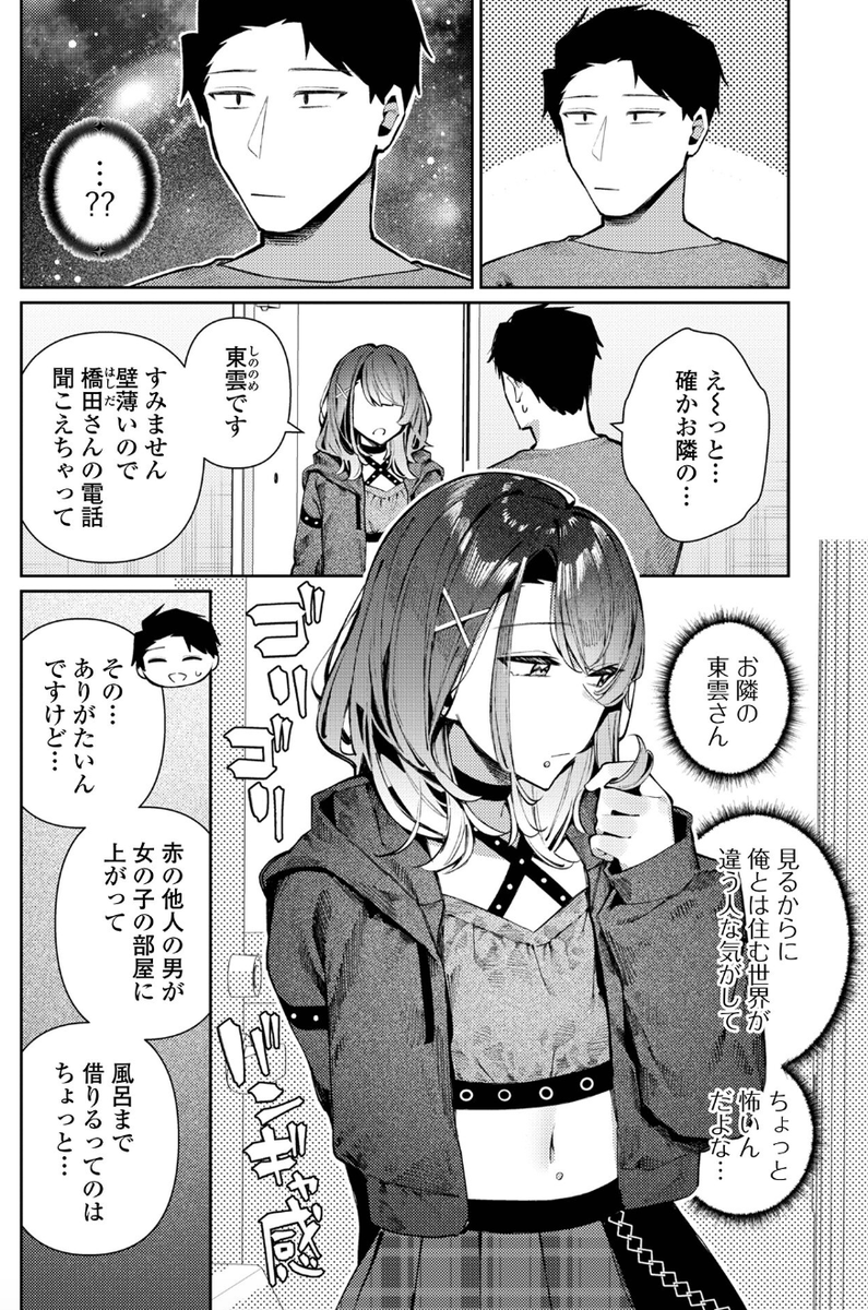bisteca_'s tweet photo. https://t.co/NcYRjbUTwN