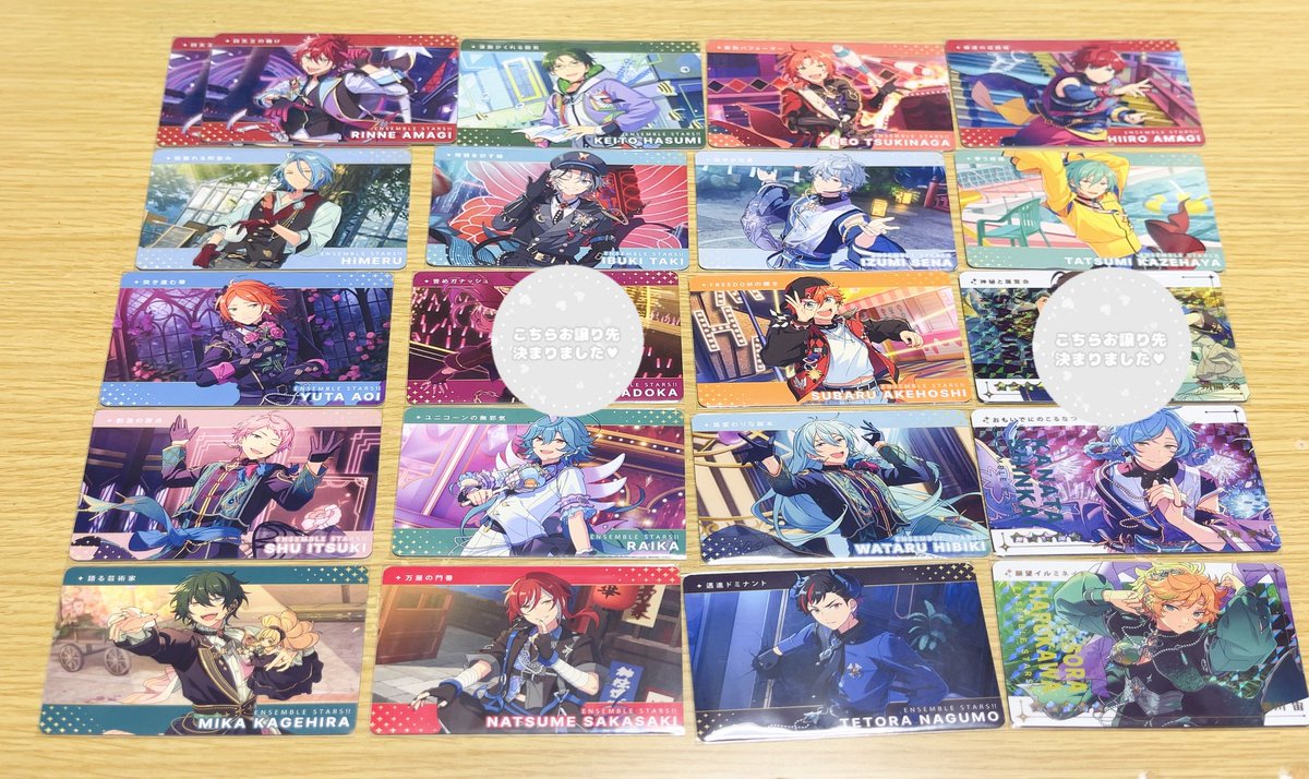 FksR0717's tweet photo. 【交換】あんスタ カードダスvol.1&amp;vol.2

譲:R:宙 奏汰　N:燐音2 HiMERU ゆうた 宗 みか 敬人 滝 ライカ 夏目 レオ 泉 スバル 渉 鉄虎 一彩 巽
求: 真緒R

比率違い◎
郵送もしくは大阪or三宮手渡し

検索からでもお気軽にお声掛けくださいܸᐢ. ̫.ᐢ ܸ https://t.co/tWqwBJpS4Y