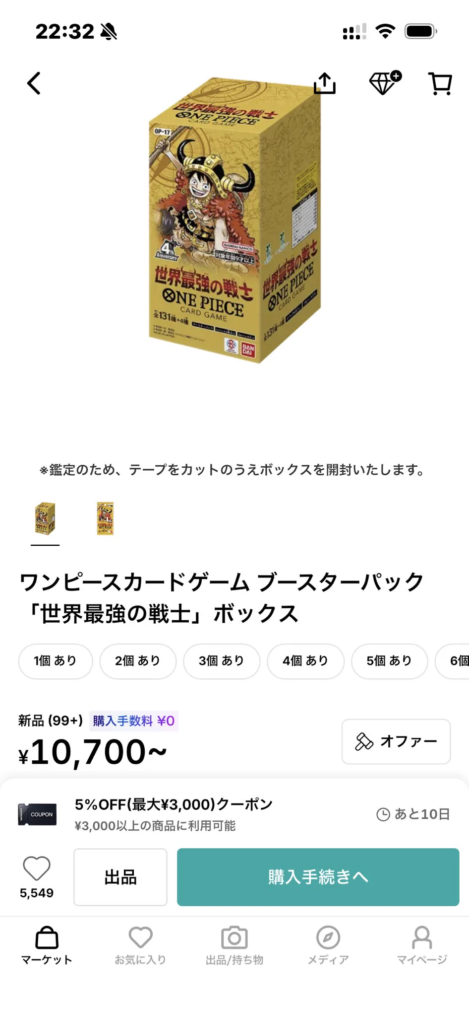 mako⚡️ポケモンカード30thCELEBRATION 強ェとわかってんだから…始め