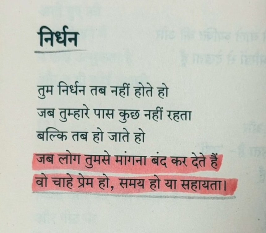 _chandanmishra_'s tweet photo. निर्धन होना...!💯 https://t.co/MdsSe5E3NO