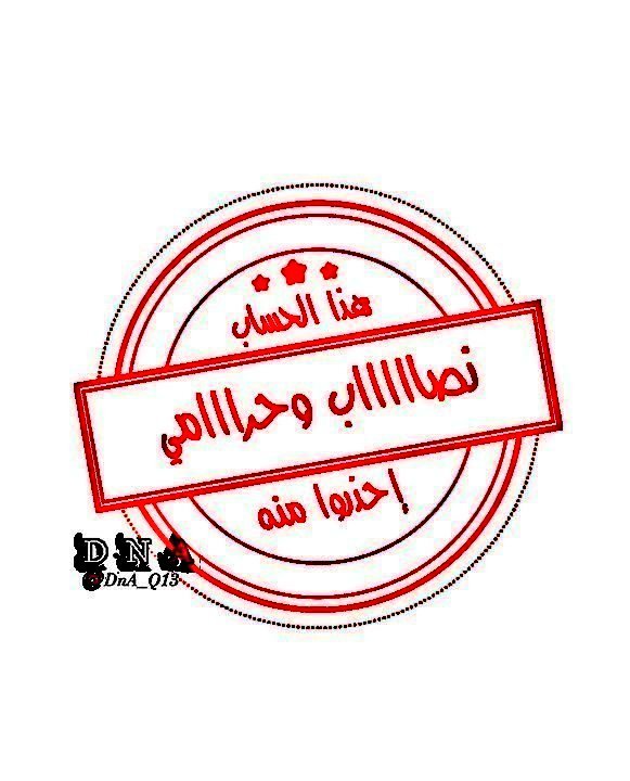 khaledbs123's tweet photo. @AlshkrL81997 https://t.co/hASjzicQDa