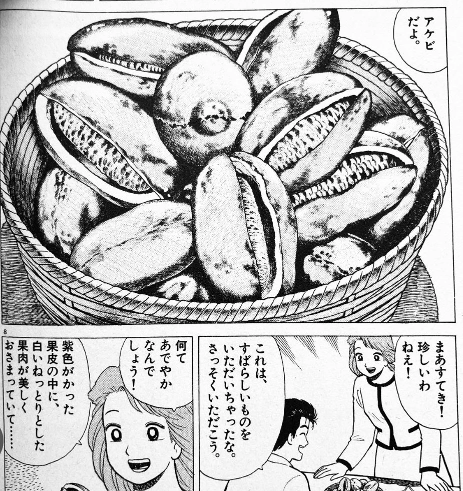ざま@🪼🐃🐖 on X: 