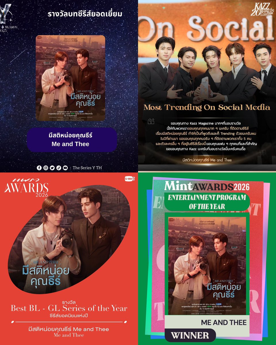 _softaura's tweet photo. Best Series Script - Me And Thee
Most Trending On Social Media- Me And Thee
Best BL/GL Series of the year- Me And Thee
Entertainment program of the year- Me And Thee

//Me and thee will always be famous ❤️

 #มีสติหน่อยคุณธีร์
#ปอนด์ภูวินทร์ https://t.co/D1hA4exasp