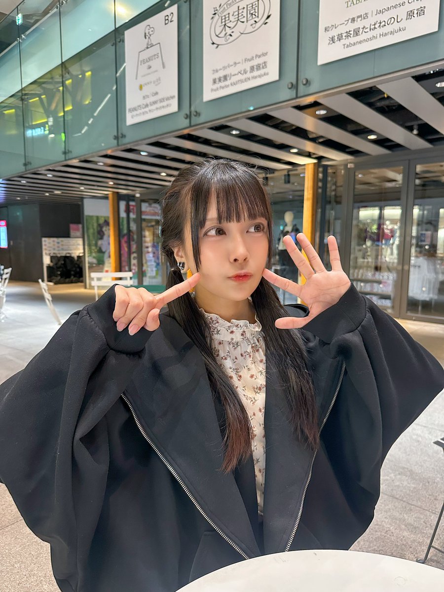 Mai Kohinata