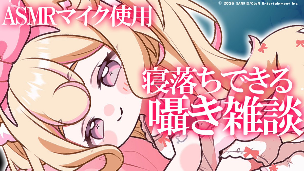 nyamakumofuwari tweet picture