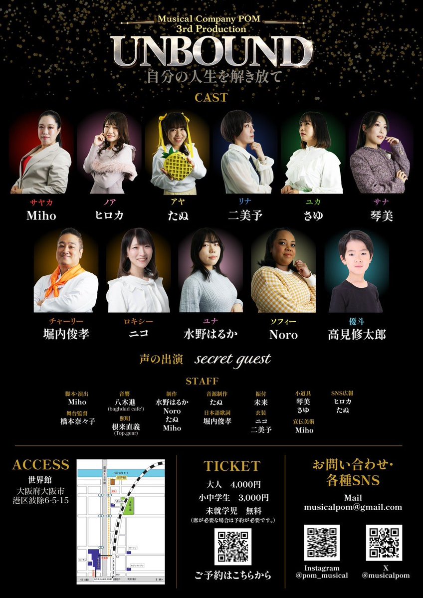 MusicalPom's tweet photo. 本日で振り入れが全て完成し、残りは構成を���けるところまでとなりました！
2月から始まった振り付け…半年以上に渡り、体に入れまくってきた振り付けをこれからとことんブラッシュアップしていきます🥹ᩚ
#ミュージカルカンパニーPOM https://t.co/WR3ZyNCYnQ