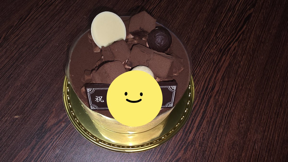 echiya2's tweet photo. 今日は友達の誕生日やったから
ケーキ買いに行ったりお買い物行ったり久々ゆっくりお出かけ😊
洋梨🍐美味しかった😋
あたしなんか出掛けてる時グミ載せてない？
ってかグミお約束のように買ってるんやわw

※あたしの誕生日の時のプレゼントのチケット今日使ったよ♡
ありがとー😆︎💖 https://t.co/S1TGtC9eqK