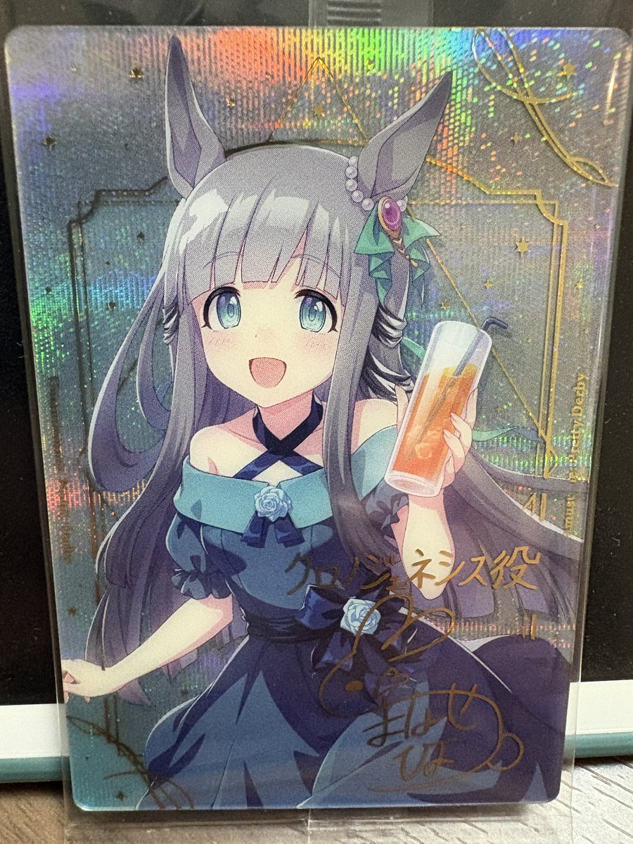 lineyan's tweet photo. ファレノプシスが出なかったのも
今日の馬券を買えなかった事も許す！

都市伝説だと勝手に思ってた！いらっしゃいクロノジェネシス！可愛い！ https://t.co/N1v9sV8qCd