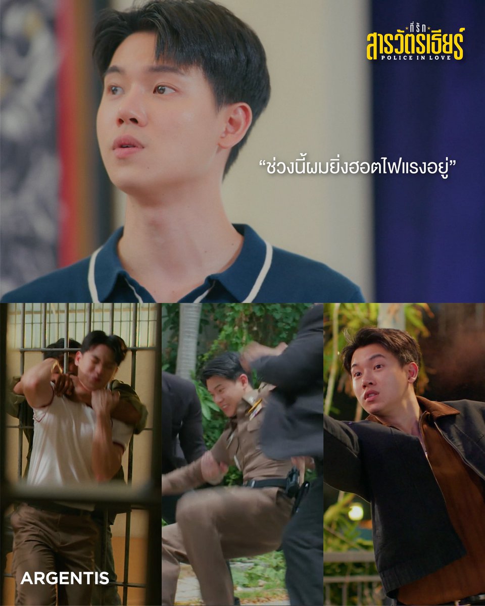 argentis_th's tweet photo. ดวงชะตาช่วงนี้มีเกณฑ์คนจะเข้ามาใกล้ชิด 

PIL SERIES EP1
#PoliceinLoveEP1 https://t.co/lbGVJeLmbh