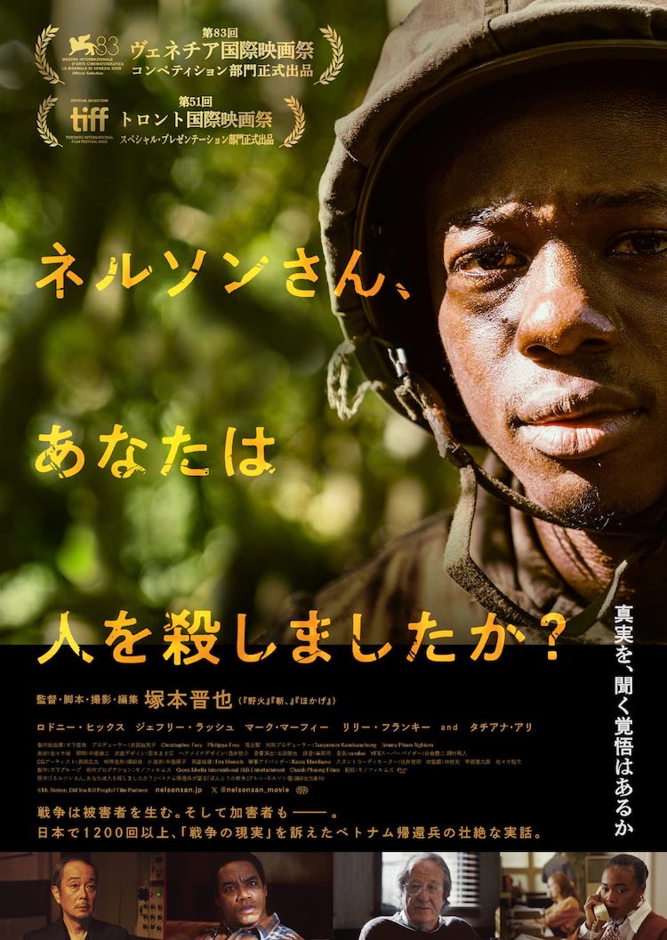 Elephan05546744's tweet photo. 考証めちゃくちゃの日帝軍人×JK恋愛SF映画が興行収入45億いって続編もヒットしてて、戦争加害による軍人への影響を描いてヴェネツィア国際映画祭で金の小獅子賞を日本作品初受賞した映画が全国で8館しか上映してない日本の状況キッッッッッツい https://t.co/hjVXB85RNM