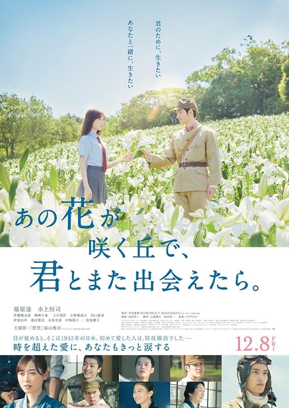 Elephan05546744's tweet photo. 考証めちゃくちゃの日帝軍人×JK恋愛SF映画が興行収入45億いって続編もヒットしてて、戦争加害による軍人への影響を描いてヴェネツィア国際映画祭で金の小獅子賞を日本作品初受賞した映画が全国で8館しか上映してない日本の状況キッッッッッツい https://t.co/hjVXB85RNM