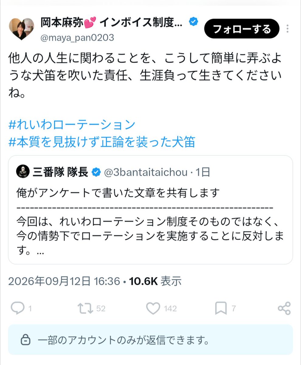 Taru_Tarou tweet picture