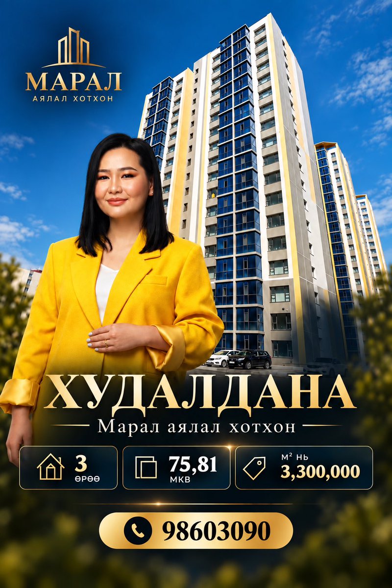 mandakh96800's tweet photo. ☘️ #Марал_аялал хотхонд 75,81 мкв 3 өрөө орон сууц худалдана.

📱: 98603090

Үнэ: 1 мкв нь 3,300,000 төг 
Нийт үнэ: 250 сая

- Бүрэн цутгамал
- Өндөр таазтай
- 16/13 давхарт
- Зүүн, баруун, хойшоо 3 зүгрүү харууцтай
- Агаар сэлгэлт сайтай
- 2 унтлага
- 2 ариун цэврийн өрөөтэй https://t.co/zZPGNsayYT