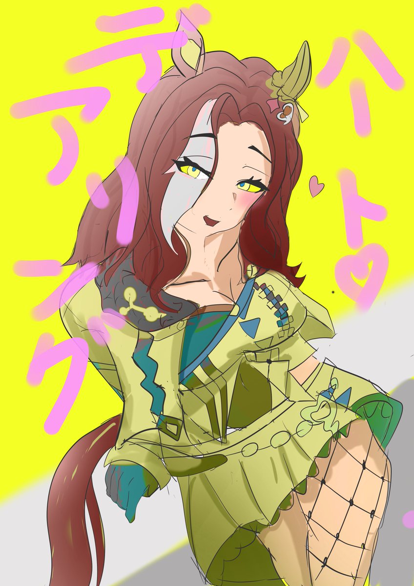 kanasiuresi's tweet photo. デアリングハート
#ウマ娘 https://t.co/id0ETPpZsC