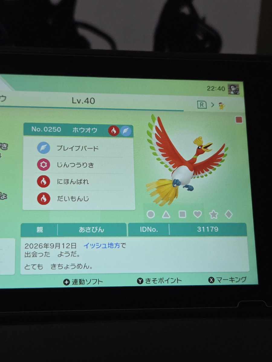 RCMy2k's tweet photo. これで過去作連動は全て捕まえたな https://t.co/tvD03EgPgf