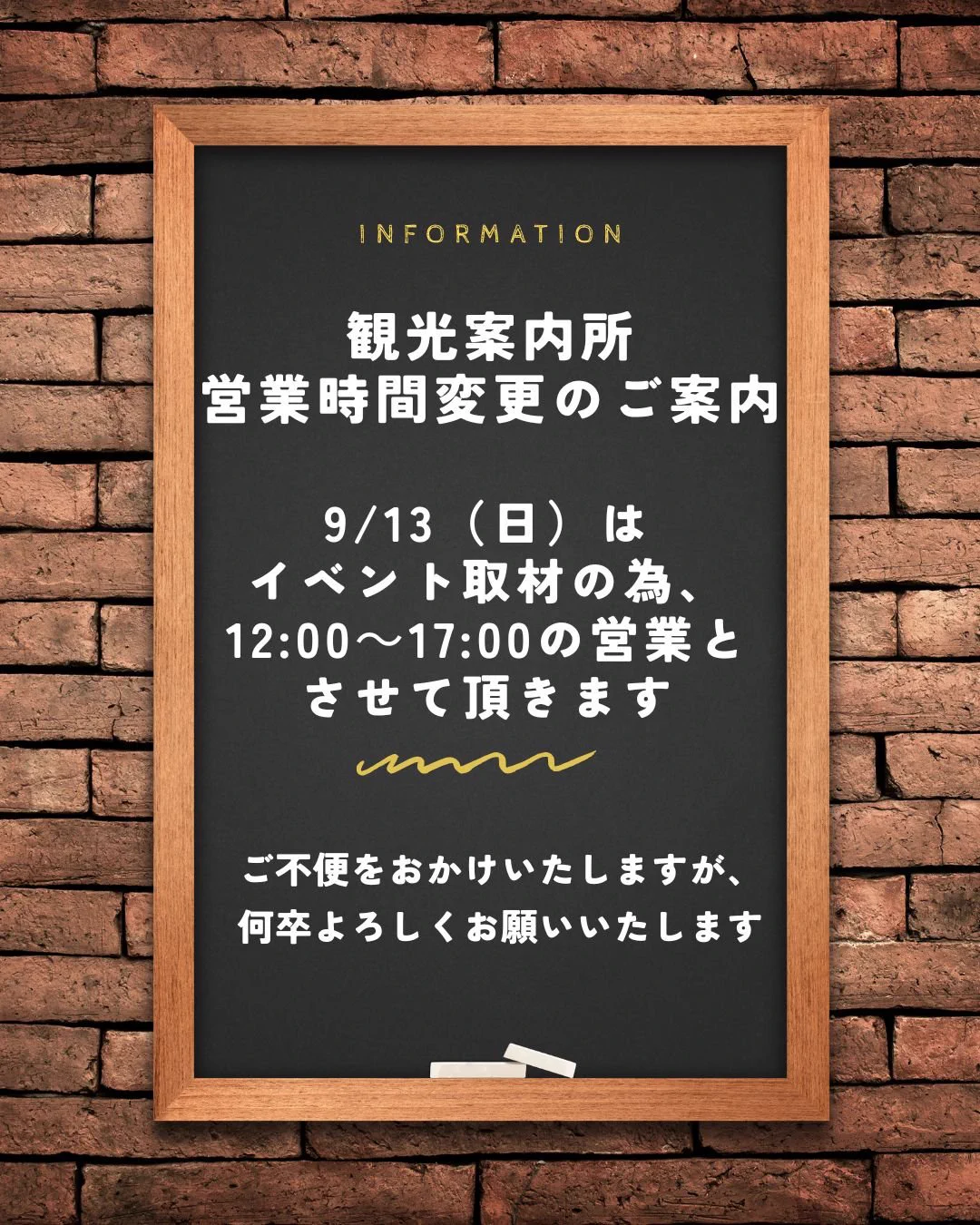 めっちゃよろしくお願いしますページ なかしべつ観光協会 on X: 