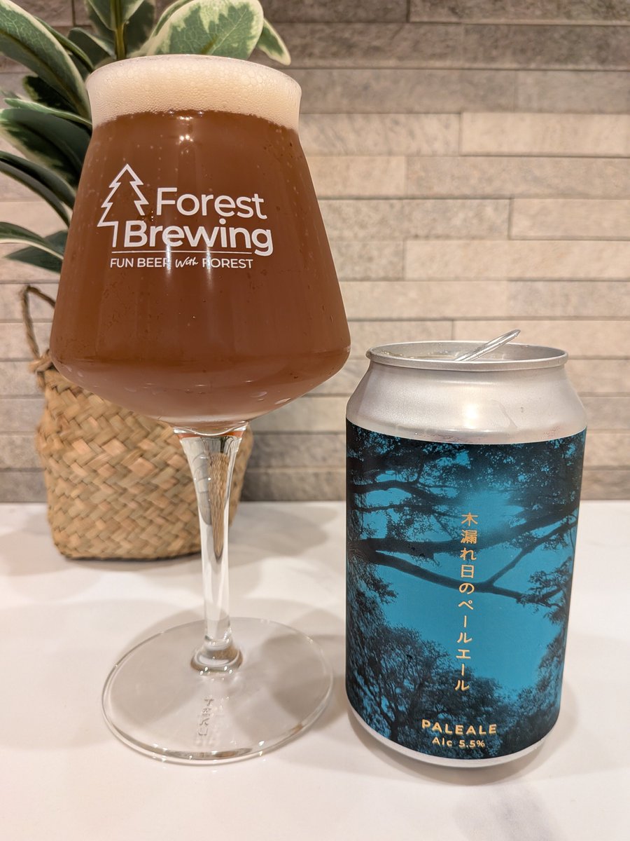 w14oden's tweet photo. ForestBrewing  木漏れ日のペールエール
宮城のビールでペールエール
柑橘の香り！軽い苦味とキャンディみたいな甘さと味わい！
美味しい♪♪ https://t.co/ZCvLGYeQnJ