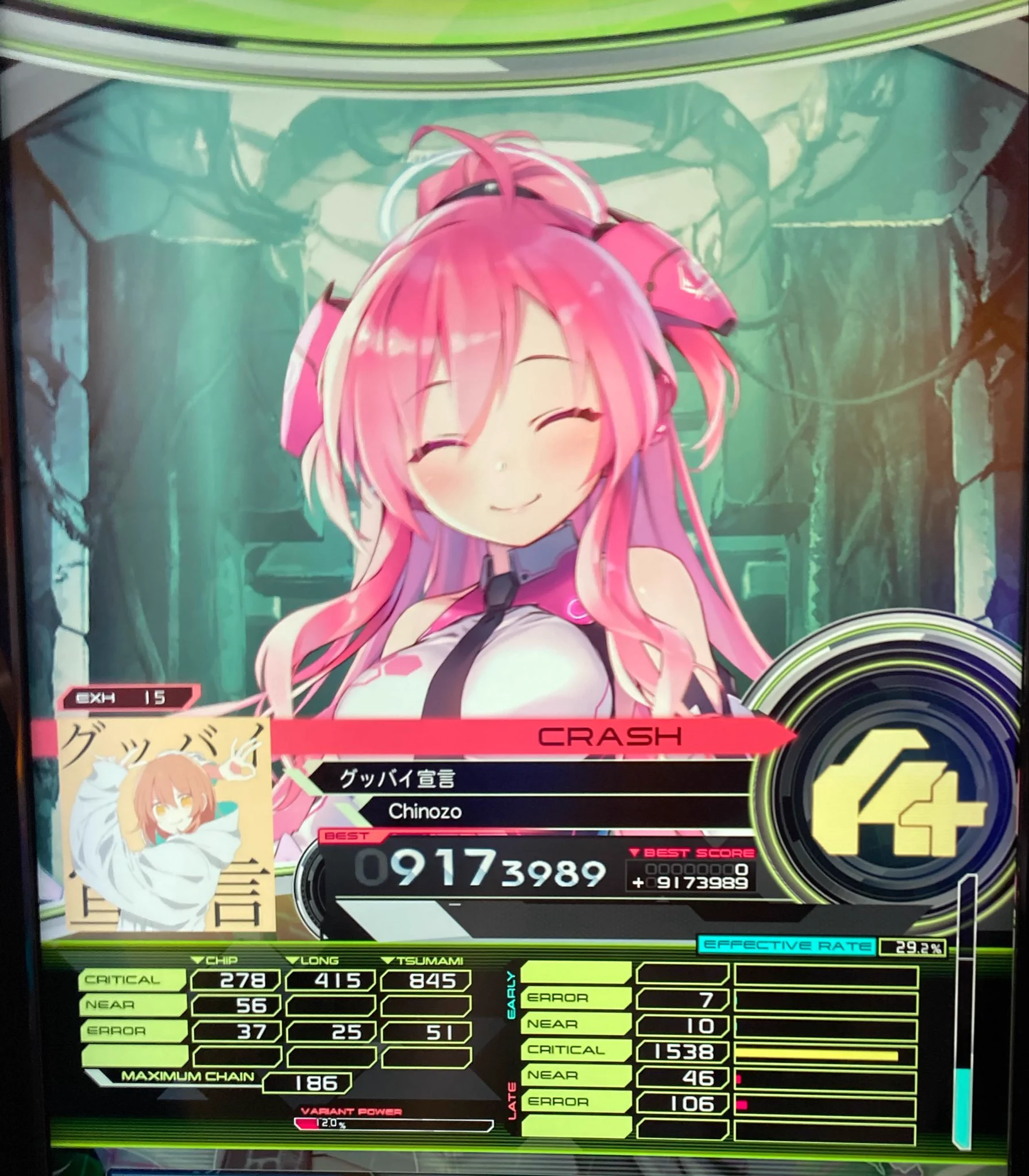 まてぃ on X: 