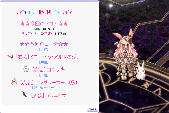 takeayu79721's tweet photo. #ROコーデ2026
スキアちゃんは強敵だったなぁ https://t.co/aiptqnUyx3