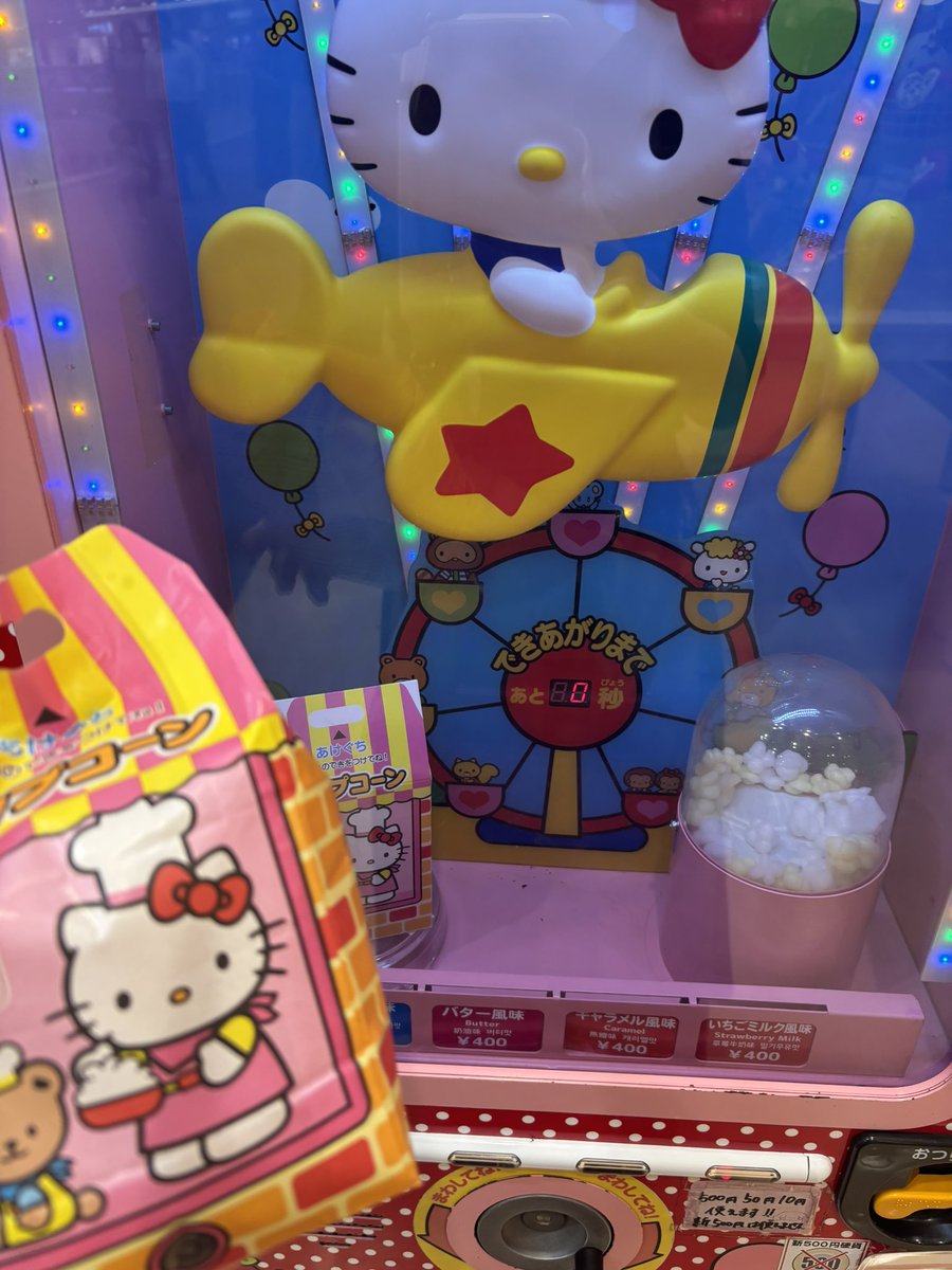 cutezombie291's tweet photo. ポップコーンたべた♡ https://t.co/k6RtD4o3eJ