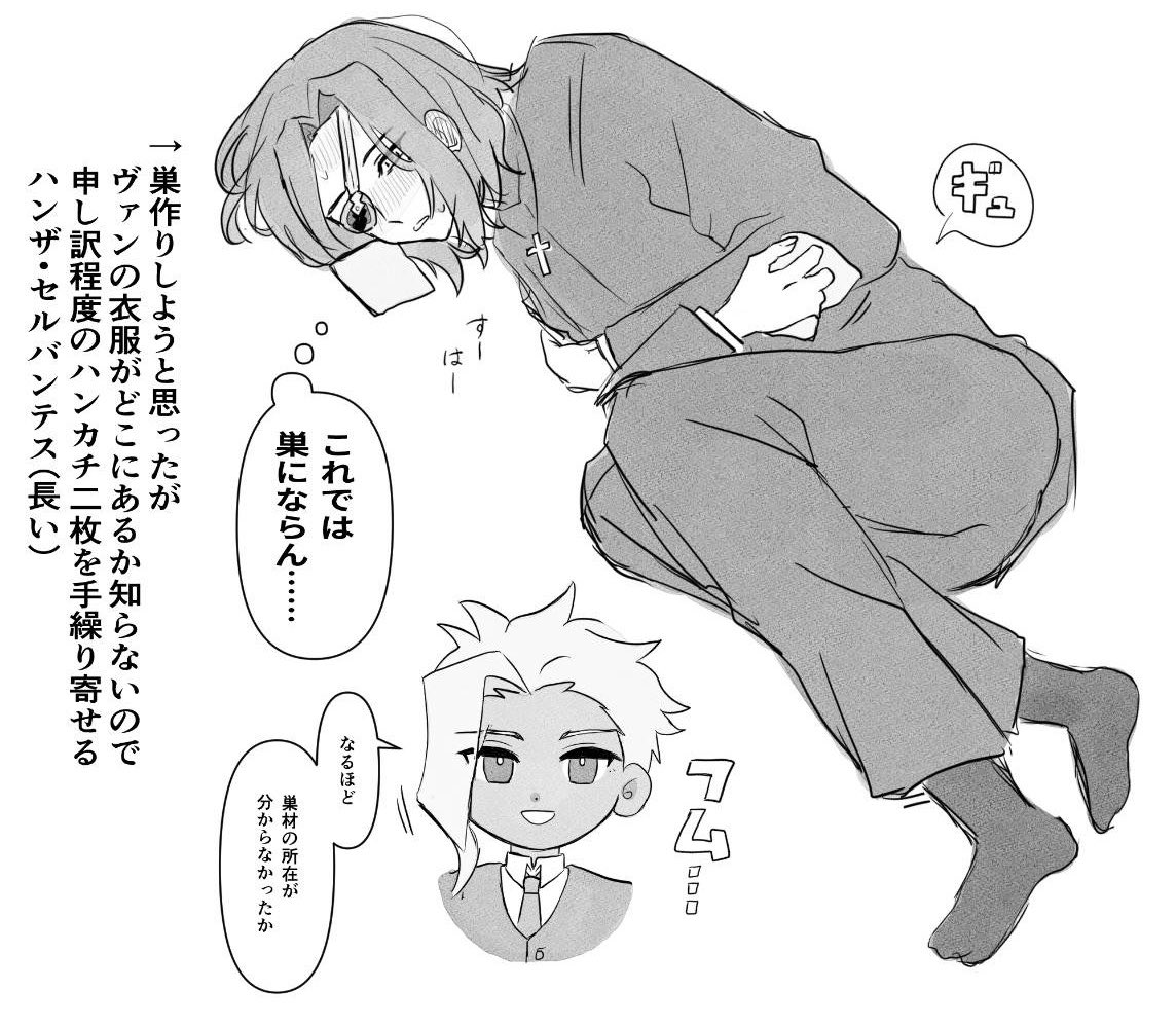 87maru7610's tweet photo. フェムハン　オメガバ https://t.co/jJrbX5QtLl