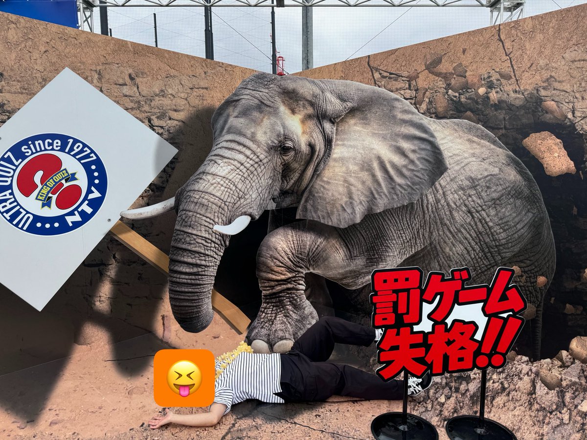 multigrac's tweet photo. ウルトラクイズで仲間の証として「花のレイ」を身につけてた者です☺️☺️
ほんとにファミコンのゲームの中に入り込んで参戦してる事実に感動したし、貴重な経験させてもらえるとは思ってもいませんでした〜！
めちゃくちゃ楽しかったです、ありがとう❣️

#ウルトラクイズ
#アメリカ横断ウルトラクイズ https://t.co/2IYoo4Wkoy